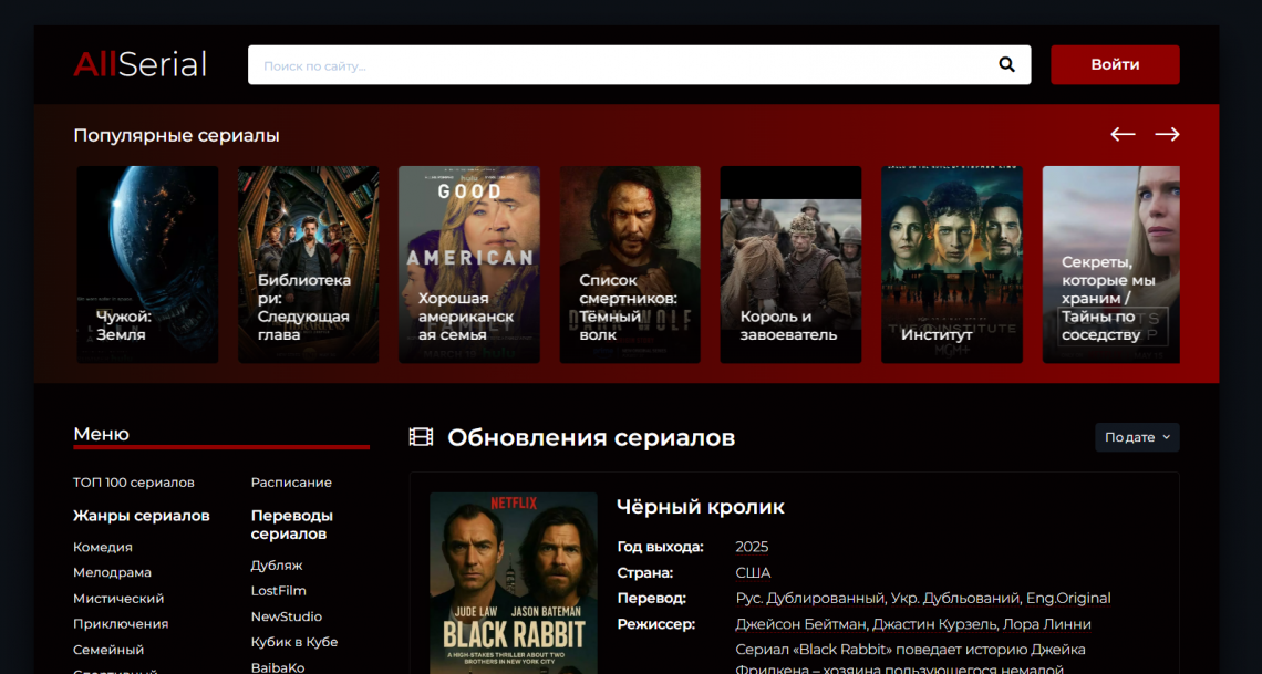 Звёздный крейсер Галактика кадр из сериала